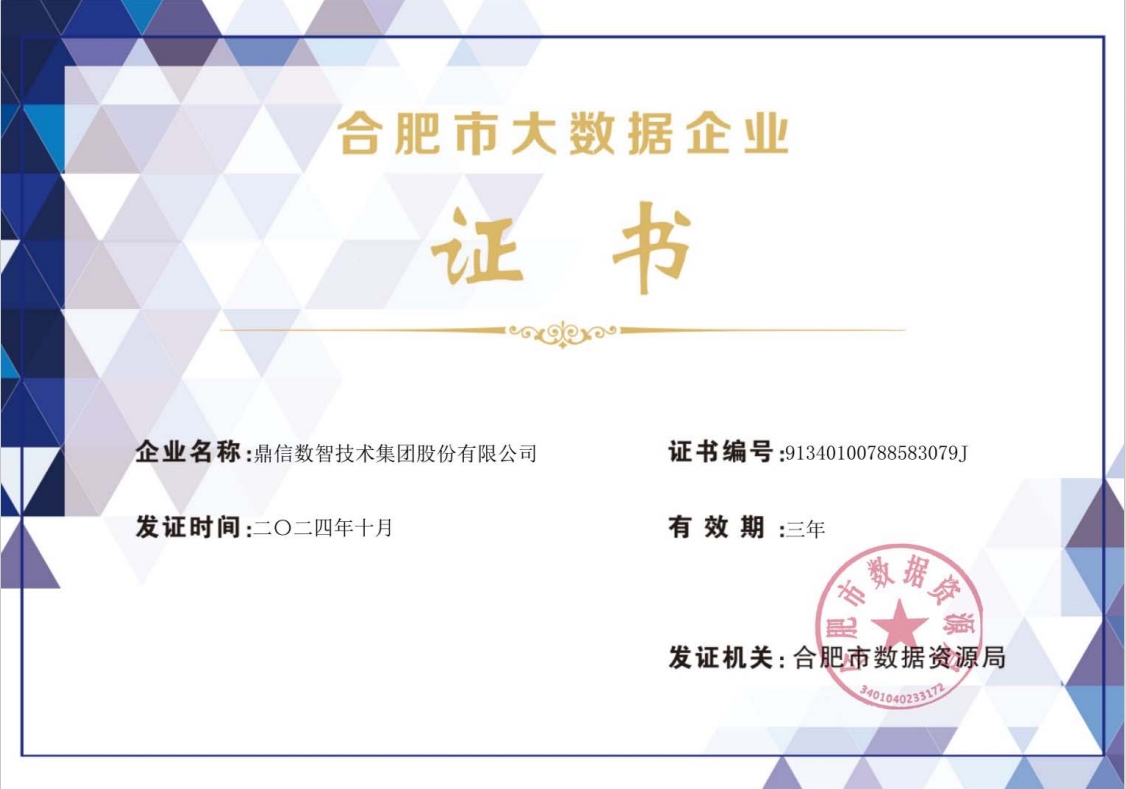 太平洋在线xg111(中国集团)有限公司官网