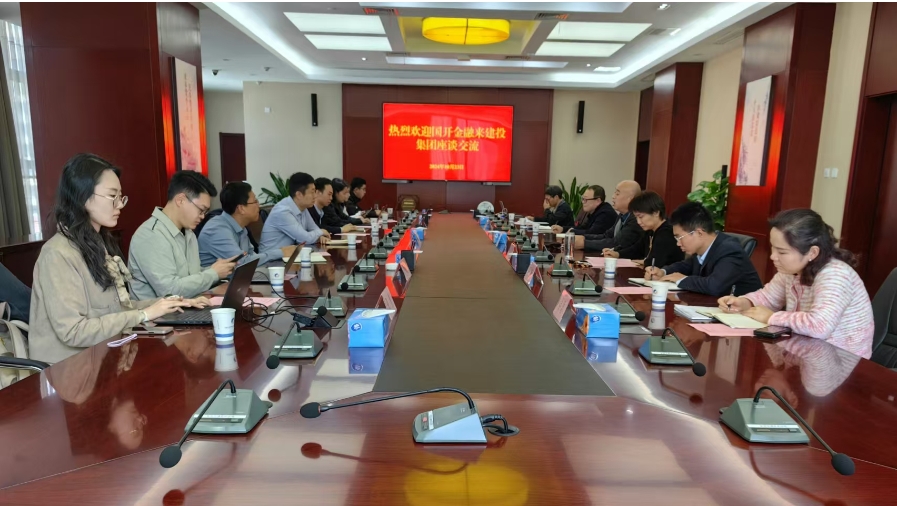 太平洋在线xg111(中国集团)有限公司官网