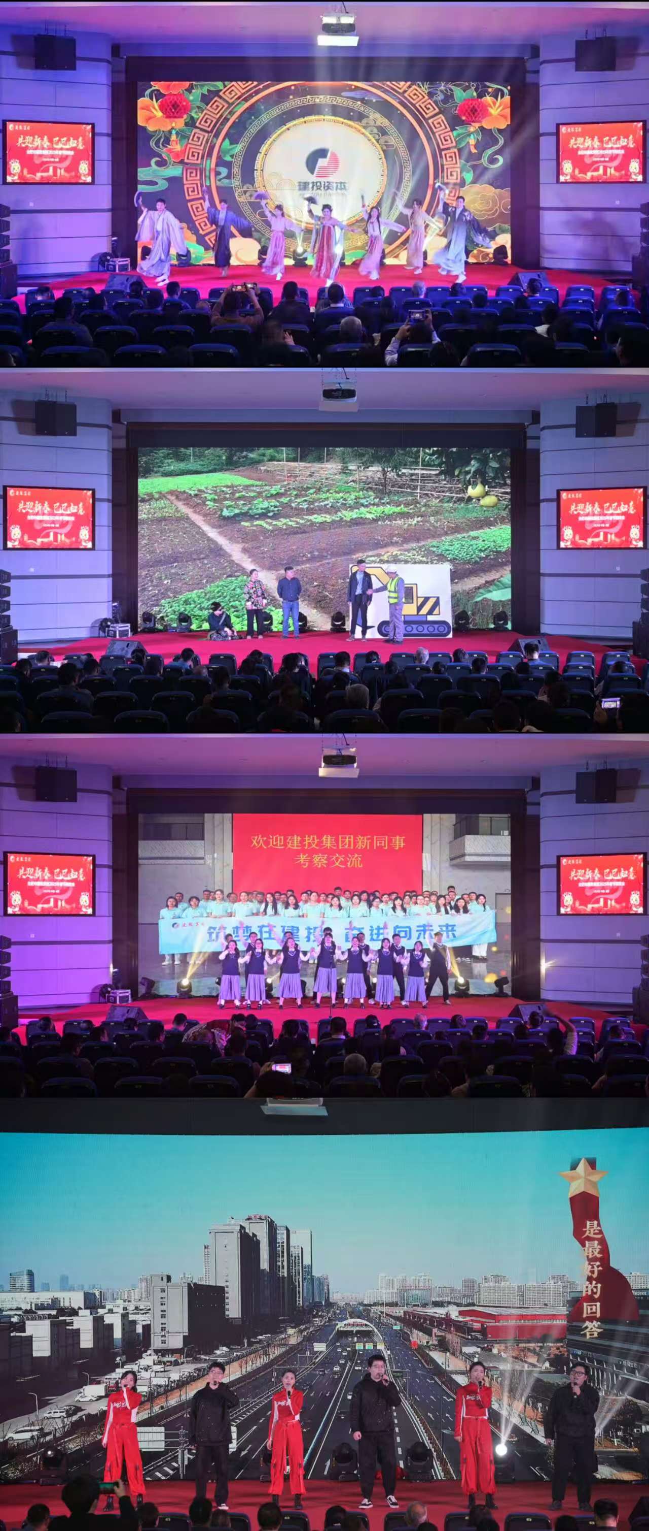 20250205170131651 太平洋在线xg111(中国集团)有限公司官网