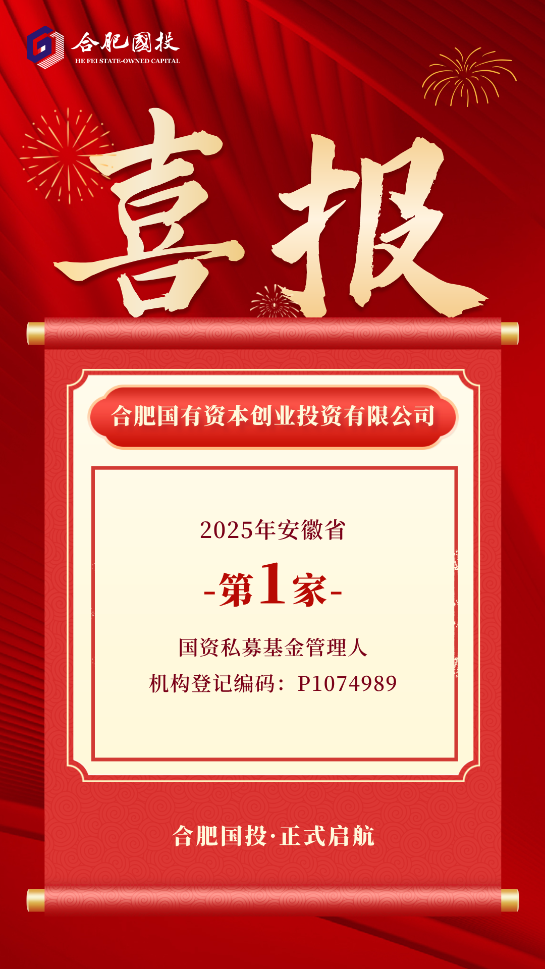 太平洋在线xg111(中国集团)有限公司官网
