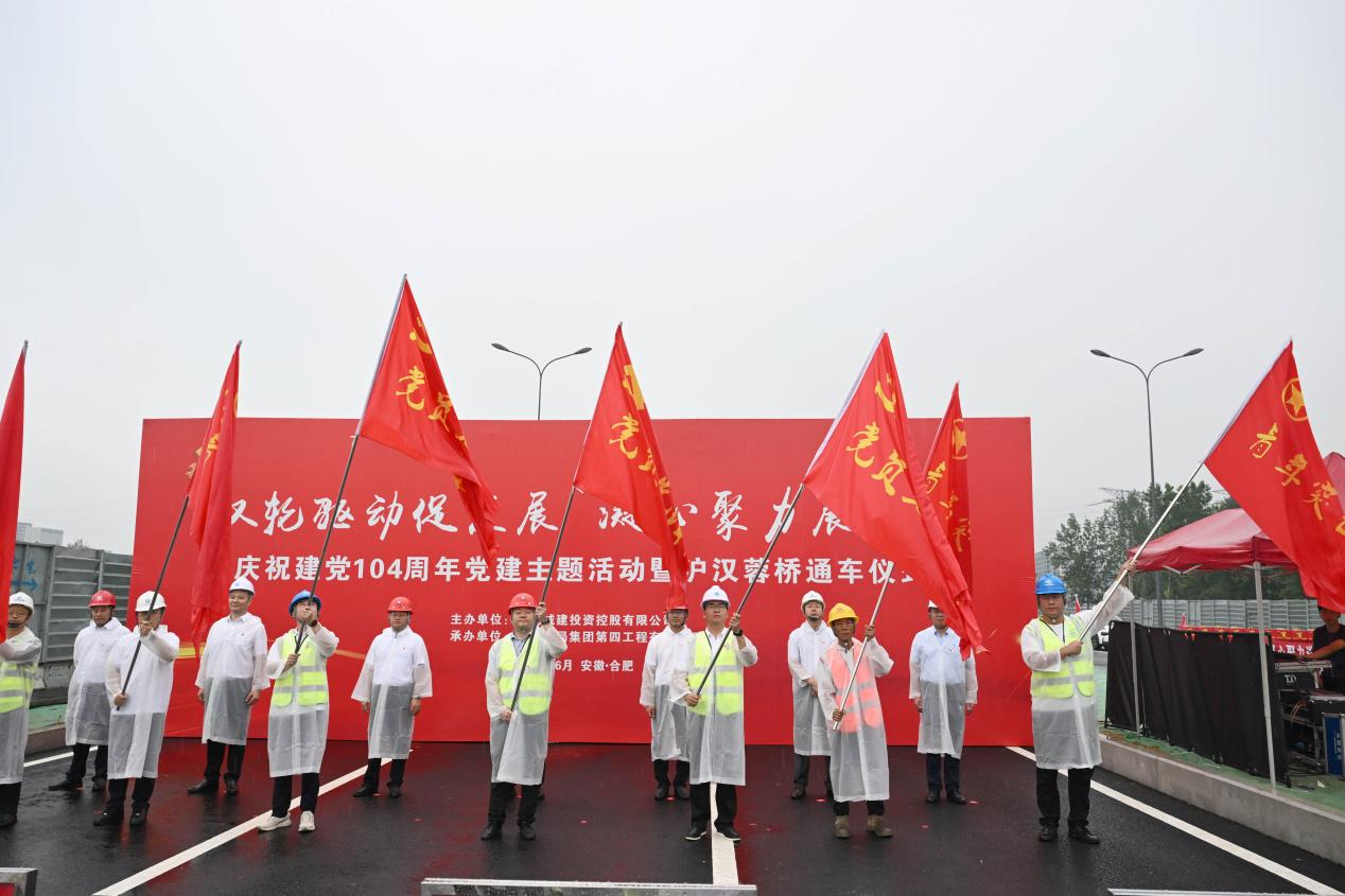 20250703155002455 太平洋在线xg111(中国集团)有限公司官网