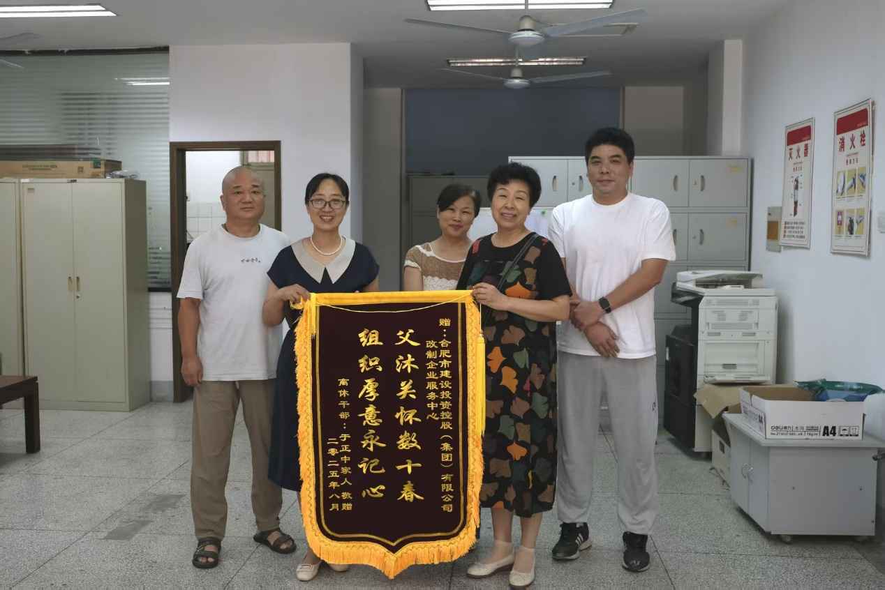 20250902083001786 太平洋在线xg111(中国集团)有限公司官网