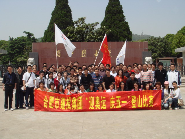 太平洋在线xg111(中国集团)有限公司官网