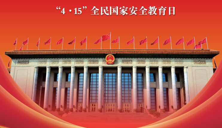 2023ȫ徲շ