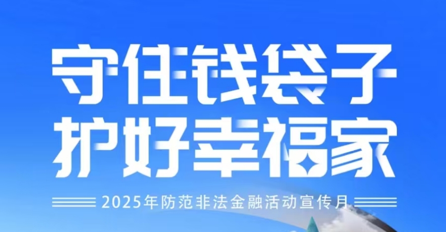 סǮ Ҹҡ-2025˶¡ϵ2